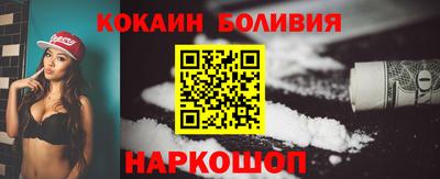 кристаллы Бузулук