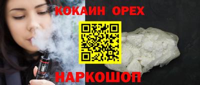 кристаллы Бузулук