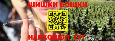 кристаллы Бузулук