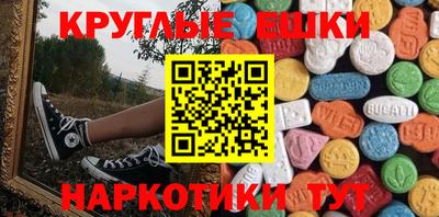 гашик Бугуруслан