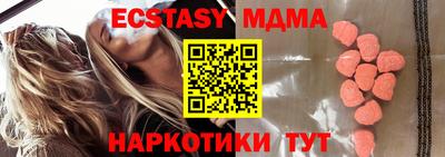 кристаллы Бузулук