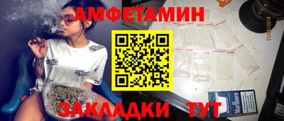 кристаллы Бузулук