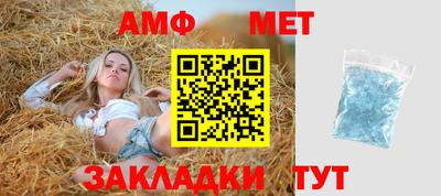 кристаллы Бузулук
