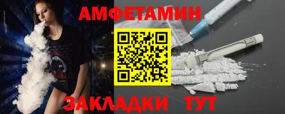 кристаллы Бузулук