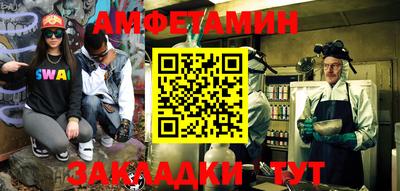 кристаллы Бузулук