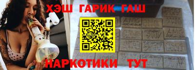 кристаллы Бузулук