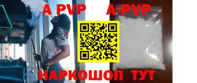 кристаллы Бузулук