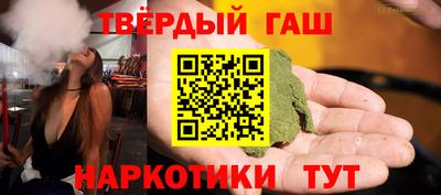 кристаллы Бузулук