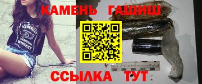 кристаллы Бузулук