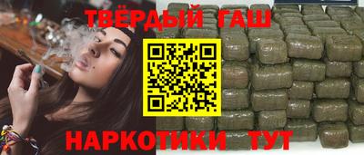 кристаллы Бузулук