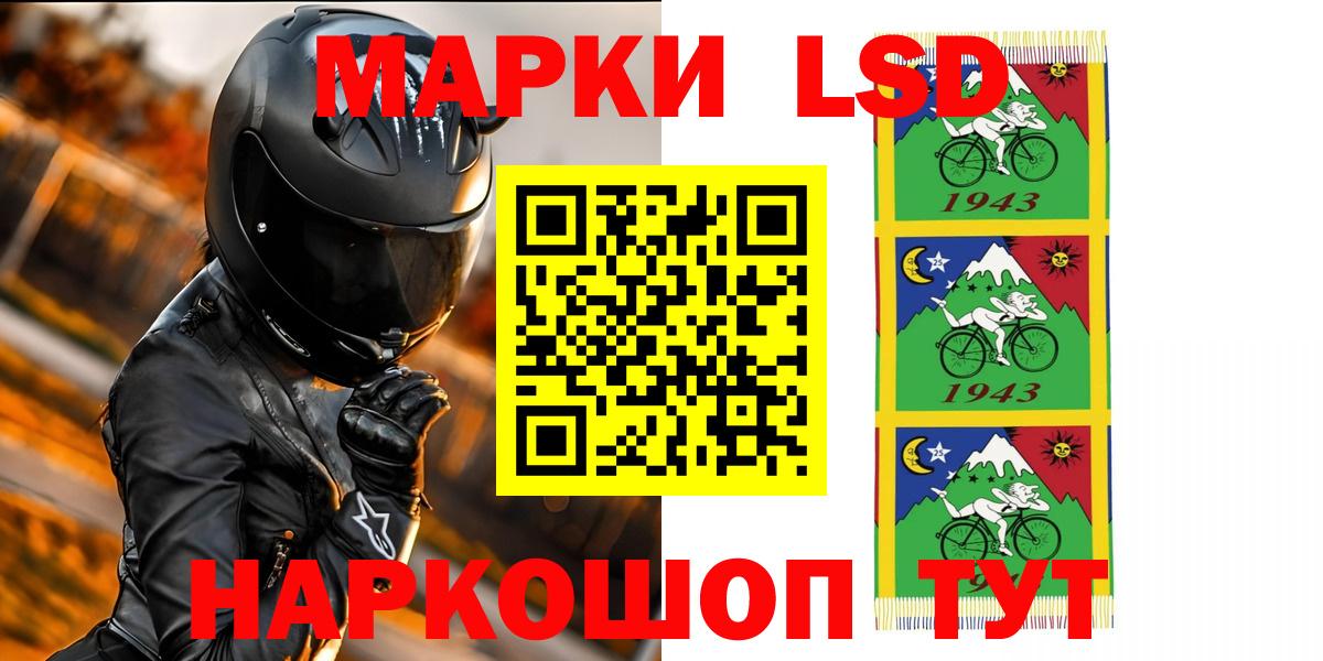 Ртищево  Лсд 25 экстази кислота  LSD-25 экстази  ЛСД экстази кислота  Вход с VPN 