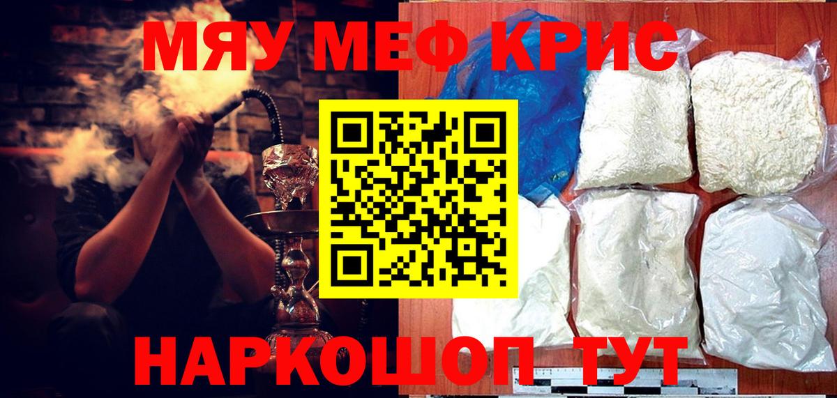 МЕФ  Ртищево