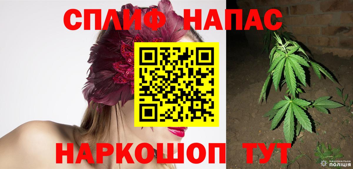 Марихуана SATIVA & INDICA  Бошки Шишки LSD WEED  Вход с VPN  Ртищево 